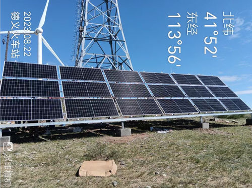 último caso de la compañía sobre Sistema de suministro de energía complementaria solar-almacenamiento-diésel